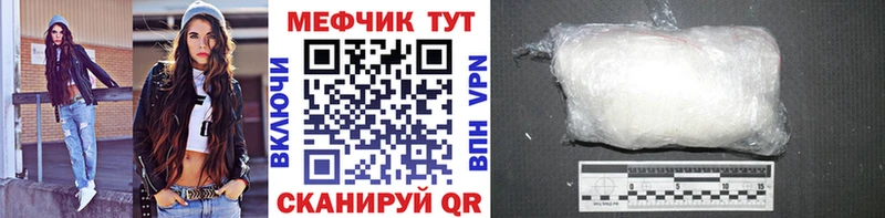 Купить Маркс ГАШ Конопля A PVP АМФЕТАМИН Меф