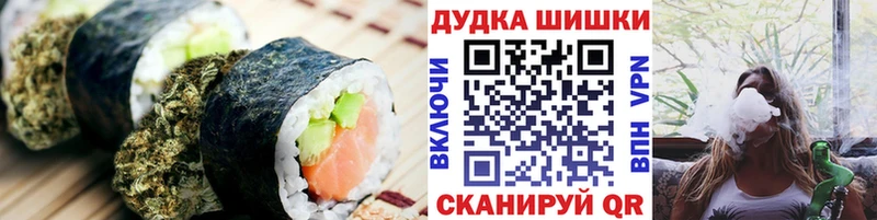 кракен tor  Маркс  Cannafood конопля  купить наркотик 