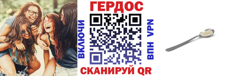 купить сайты Маркс Героин белый