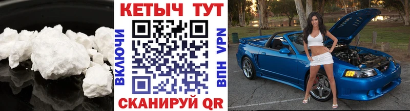 КЕТАМИН VHQ Маркс