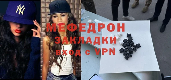 мефедрон Арсеньев