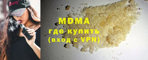 альфа пвп VHQ Армянск