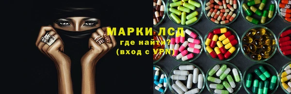 мефедрон Арсеньев