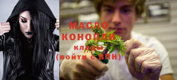 мефедрон Арсеньев