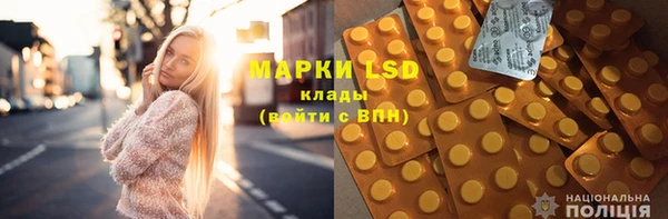 мефедрон Арсеньев