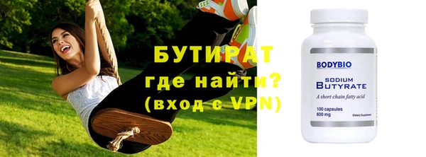 меф Верхний Тагил
