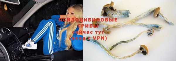 мефедрон Арсеньев