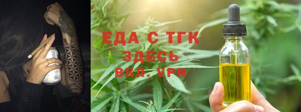 мефедрон Арсеньев