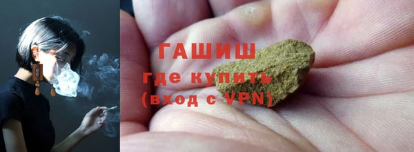 мефедрон Арсеньев