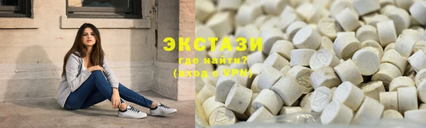 spice Горно-Алтайск