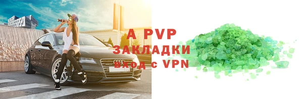 альфа пвп VHQ Армянск