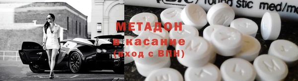 мефедрон VHQ Волосово