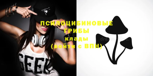 альфа пвп VHQ Армянск