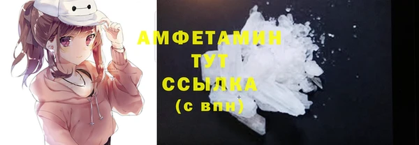 альфа пвп VHQ Армянск