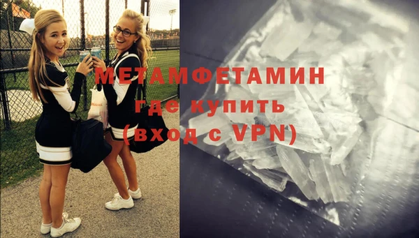 мефедрон Арсеньев