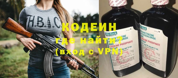 марки lsd Волоколамск