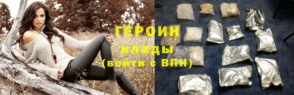 мефедрон Арсеньев
