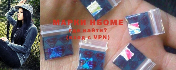 альфа пвп VHQ Армянск
