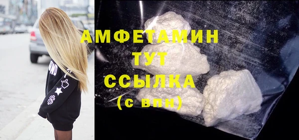 марки nbome Горняк