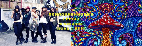 мефедрон Арсеньев