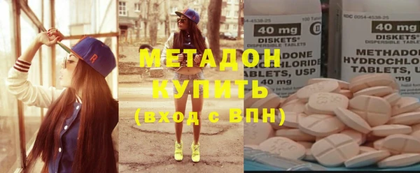 мефедрон Арсеньев