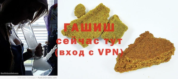 ешки Володарск