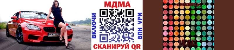 МДМА crystal Маркс
