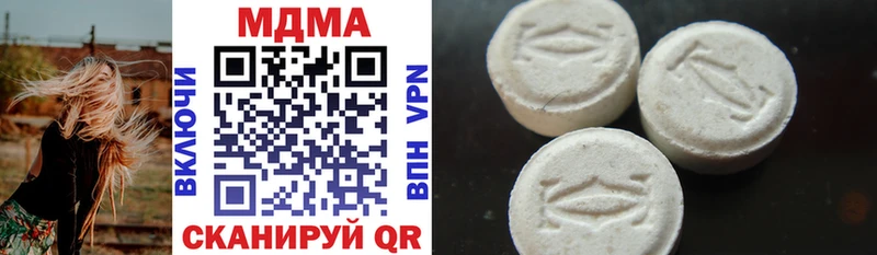 MDMA crystal  OMG сайт  Маркс 