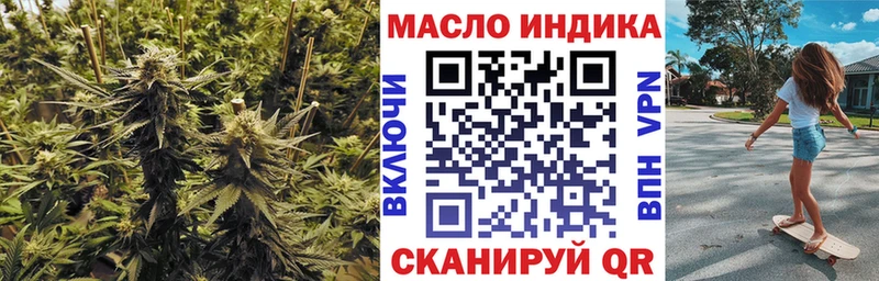 ТГК гашишное масло Маркс