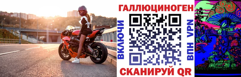 Псилоцибиновые грибы ЛСД  Маркс 