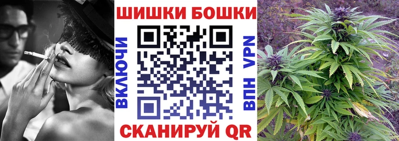 Бошки марихуана тримм купить наркотик ОМГ ОМГ маркетплейс Маркс